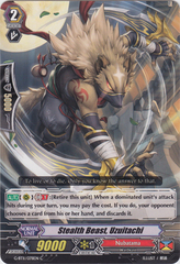 Stealth Beast, Uzuitachi - G-BT11/078EN - C