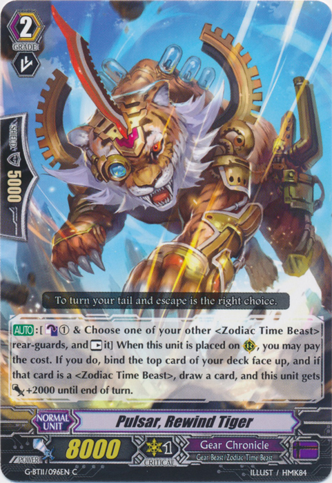 Pulsar, Rewind Tiger - G-BT11/096EN - C