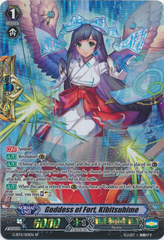 Goddess of Fort, Kibitsuhime - G-BT11/S10EN - SP