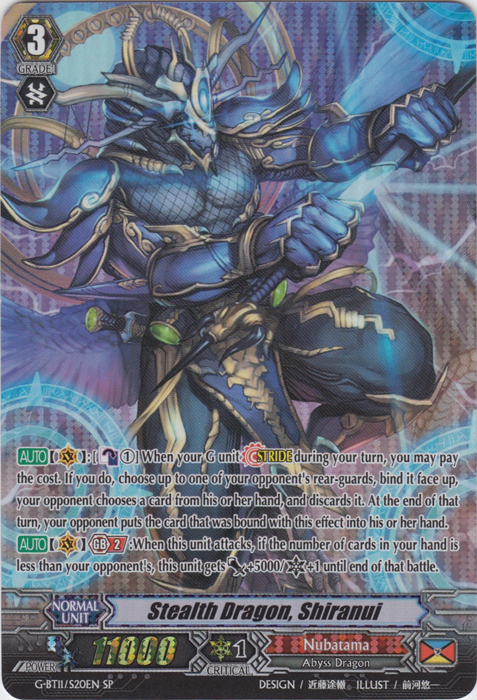 Stealth Dragon, Shiranui - G-BT11/S20EN - SP