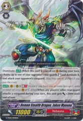 Demon Stealth Dragon, Jaken Myouou - G-TD13/004EN - TD