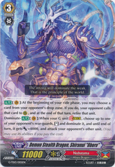 Demon Stealth Dragon, Shiranui Oboro - G-TD13/005EN - TD