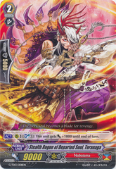 Stealth Rogue of Departed Soul, Toranaga - G-TD13/008EN - TD