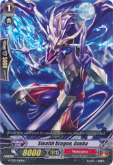 Stealth Dragon, Gouka - G-TD13/010EN - TD