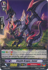 Stealth Dragon, Seizui - G-TD13/011EN - TD