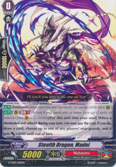 Stealth Dragon, Madoi - G-TD13/014EN - TD