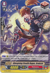 Almsgiving Stealth Rogue, Jirokichi - G-TD13/018EN - TD