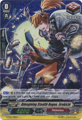 Almsgiving Stealth Rogue, Jirokichi - G-TD13/018EN - RR