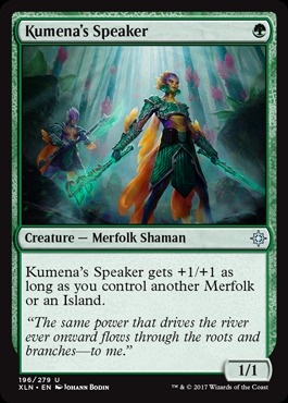 Kumenas Speaker - Foil