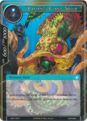 [Variant] Giant Squid - ACN-153 - C