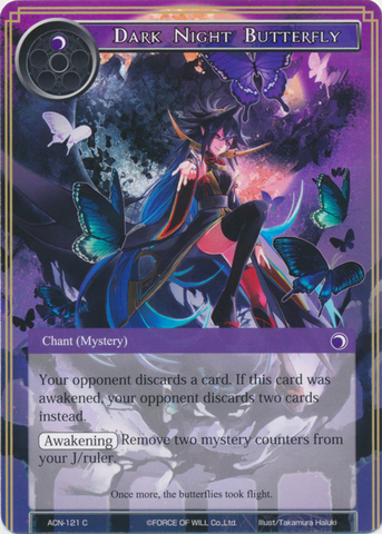 Dark Night Butterfly - ACN-121 - C