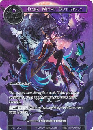 Dark Night Butterfly (Full Art) - ACN-121 - C