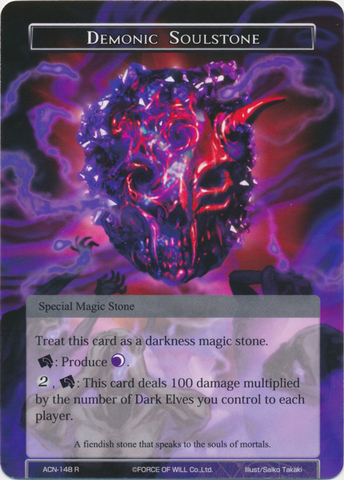 Demonic Soulstone - ACN-148 - R