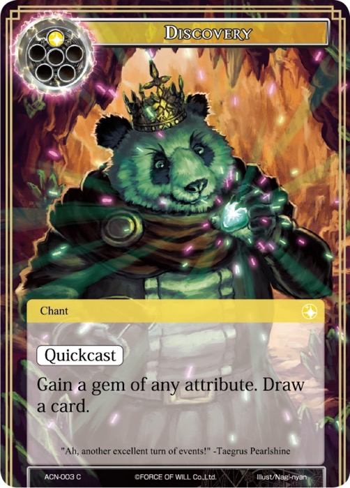 Discovery - ACN-003 - C
