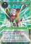 Elemental Blast - ACN-090 - R