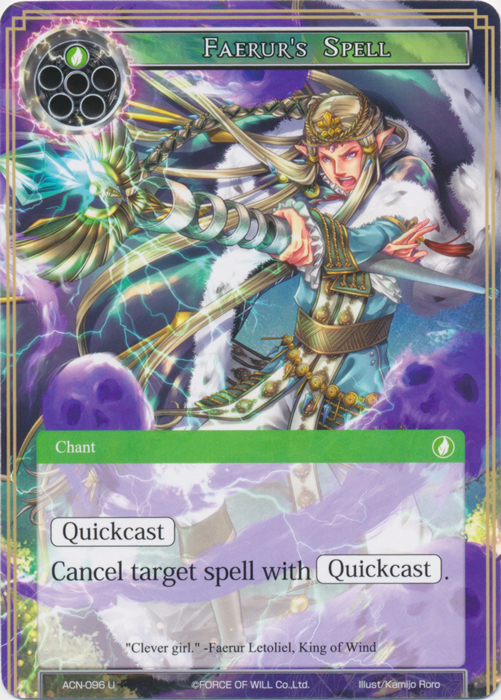 Faerur's Spell - ACN-096 - U Faerur's Spell - ACN-096 - U