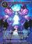 Feast on Mortals (Full Art) - ACN-125 - C