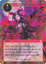 Fiend Fire - ACN-042 - SR
