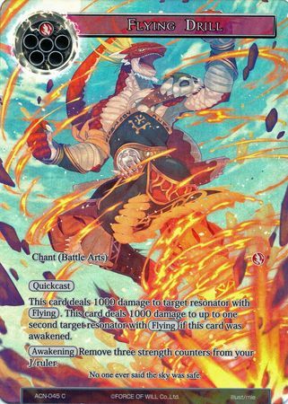 Flying Drill (Full Art) - ACN-045 - C