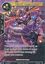 Heavy Arms Panda (Full Art) - ACN-008 - C