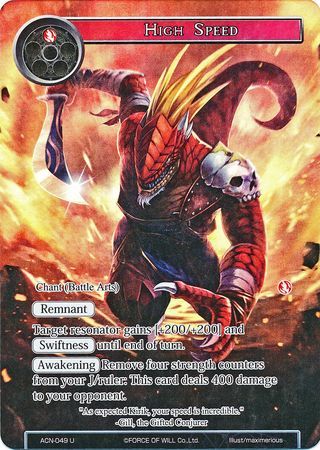 High Speed (Full Art) - ACN-049 - U