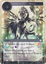 Idol of Magic - ACN-144 - C