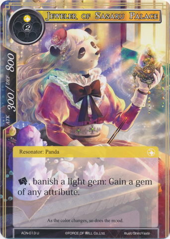 Jeweler of Sasaru Palace - ACN-013 - U