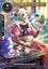 Jeweler of Sasaru Palace (Full Art) - ACN-013 - U