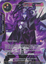 Kaim, Demon of Vice (Full Art) - ACN-052 - SR