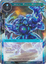 Magic Water Warrior - ACN-071 - C