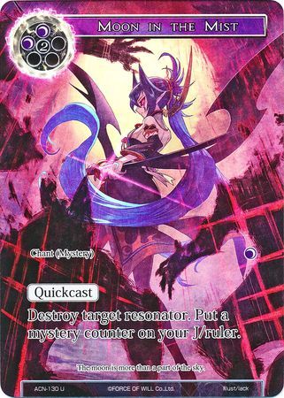 Moon in the Mist (Full Art) - ACN-130 - U