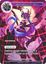 Moon in the Mist (Full Art) - ACN-130 - U