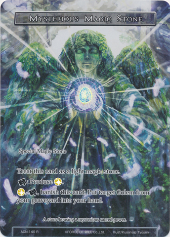 Mysterious Magic Stone (Full Art) - ACN-149 - R