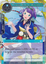 Princess Shaela's Attendant - ACN-076 - C