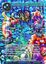Seabed Investigation (Full Art) - ACN-077 - U