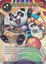 Shin-Shin&Rei-Rei, Acrobatic Twins (Full Art) - ACN-024 - R