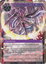 Sword of the New Moon - ACN-135 - C