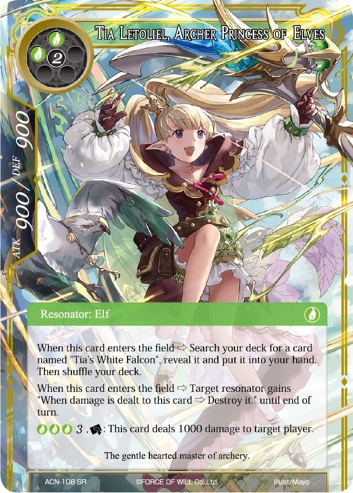 Tia Letoliel, Archer Princess of Elves - ACN-108 - SR
