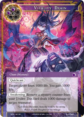 Vitality Drain - ACN-142 - SR