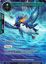Waterfowl (Full Art) - ACN-084 - C