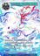 Weather Change: Rain (Full Art) - ACN-085 - C