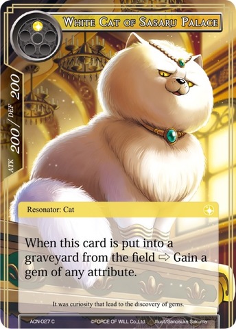 White Cat of Sasaru Palace - ACN-027 - C