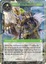 Wind Ferryman - ACN-113 - C