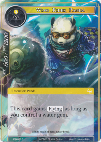 Wing Rider Panda - ACN-029 - C