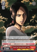 Until the Dying Breath Ymir - AOT/S50-E073 - C