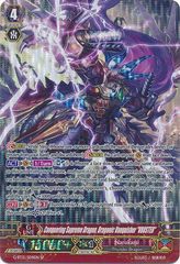 Conquering Supreme Dragon, Dragonic Vanquisher 