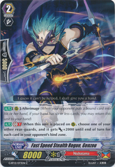 Fast Speed Stealth Rogue, Genzou - G-BT12/073EN - C