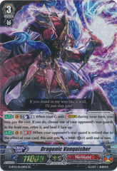 Dragonic Vanquisher - G-BT12/Re:01EN - Re