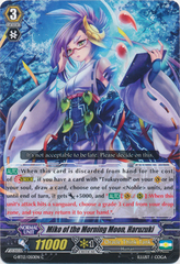 Miko of the Morning Moon, Haruzuki - G-BT12/050EN - C
