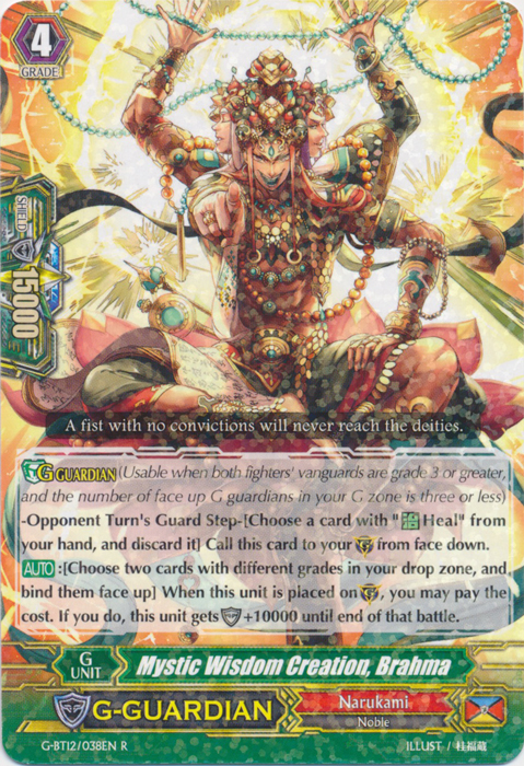 Mystic Wisdom Creation, Brahma - G-BT12/038EN - R